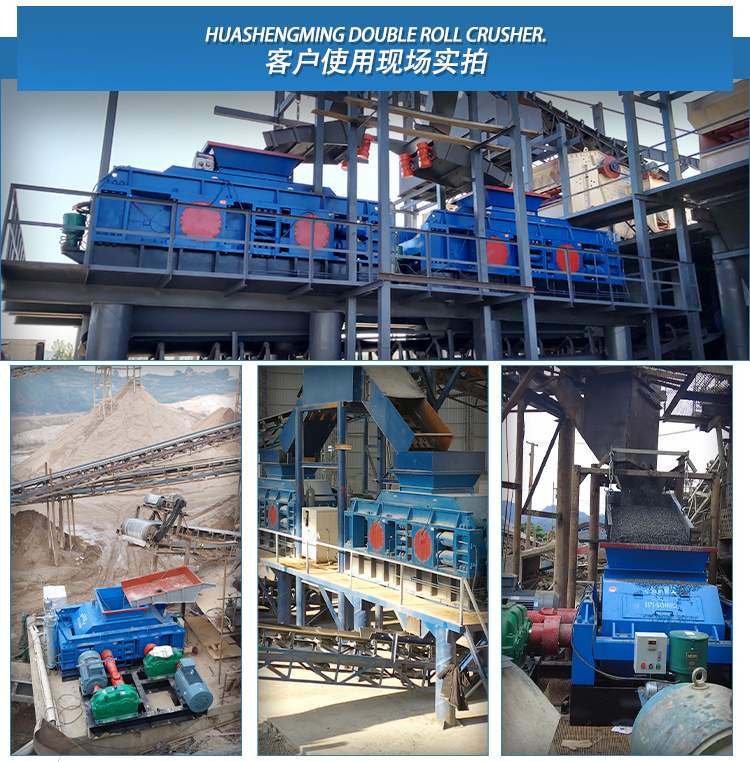 沙頭對輥破碎機(jī)廠家價格 沙頭對輥破碎機(jī)廠家價格