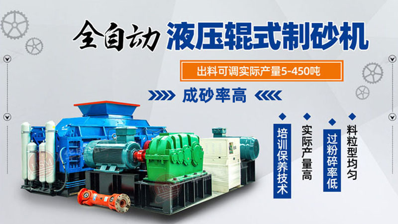 水泥可以制砂嗎？水泥輥壓機制砂能用于混凝土中嗎？