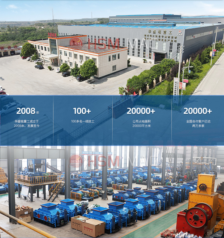 雙級粉碎機廠家 雙級粉碎機廠家