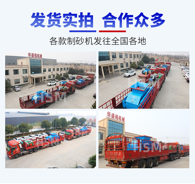 液壓對輥破碎制砂設備價格 液壓對輥破碎制砂設備價格