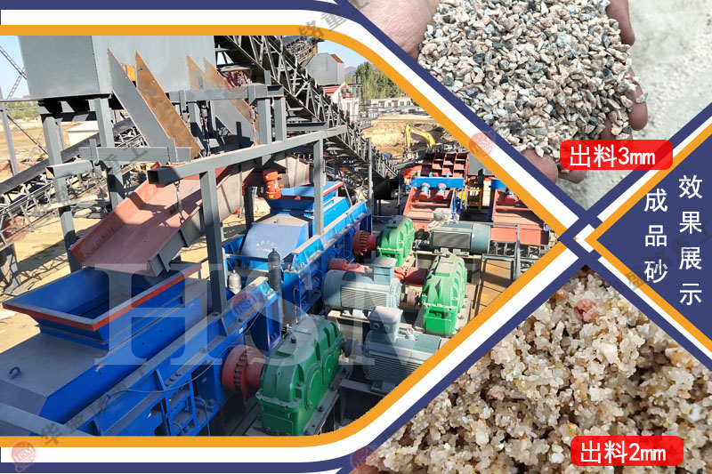 鵝卵石對(duì)輥破碎機(jī)工作現(xiàn)場